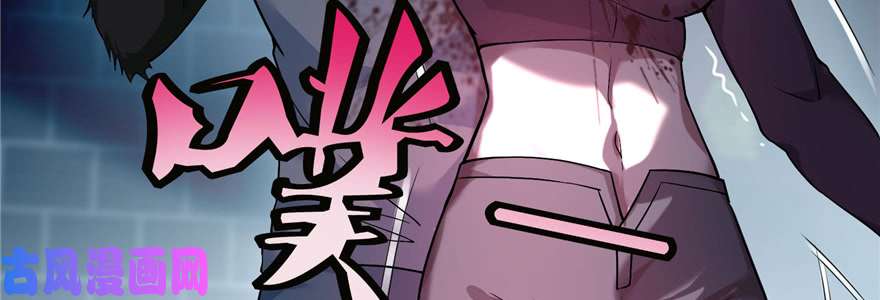 无限邮差第35话