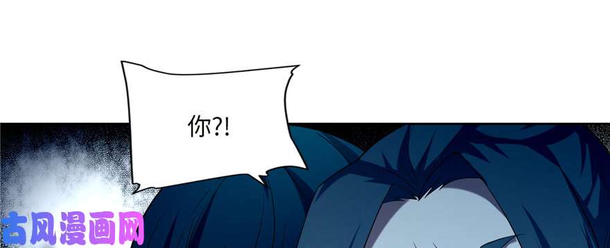 无限邮差第35话