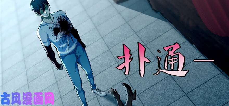 无限邮差第35话