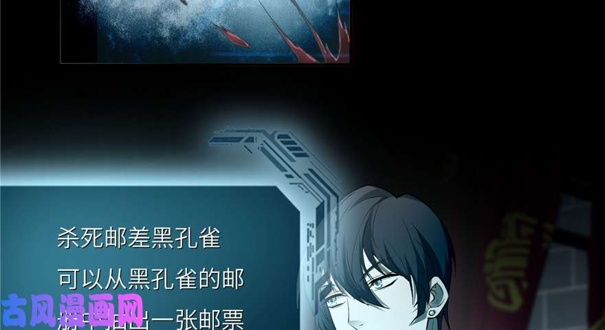 无限邮差第35话