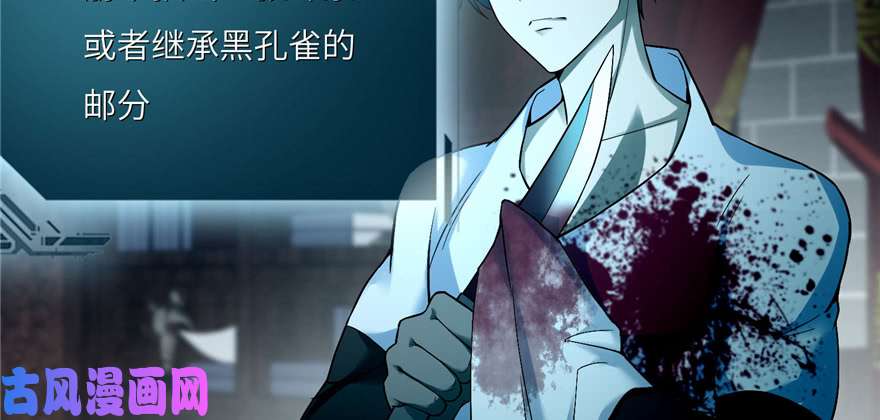 无限邮差第35话