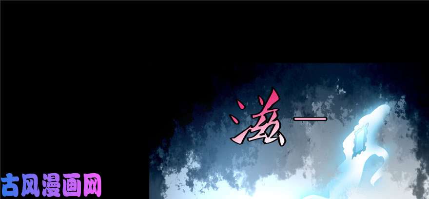 无限邮差第36话