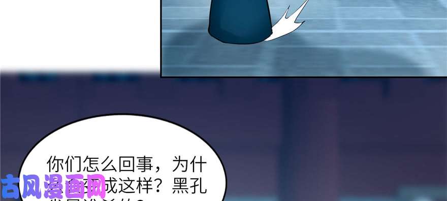 无限邮差第36话