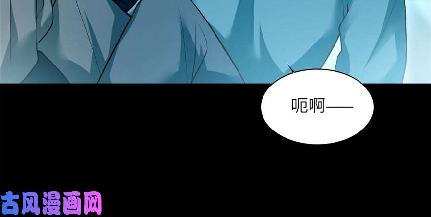 无限邮差第36话