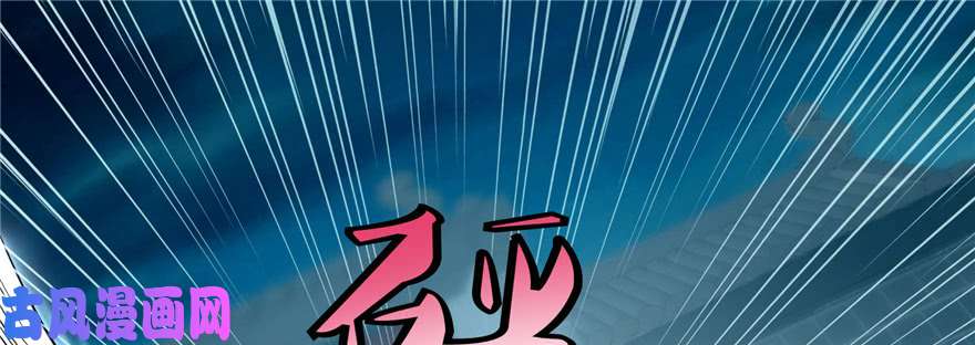 无限邮差第36话