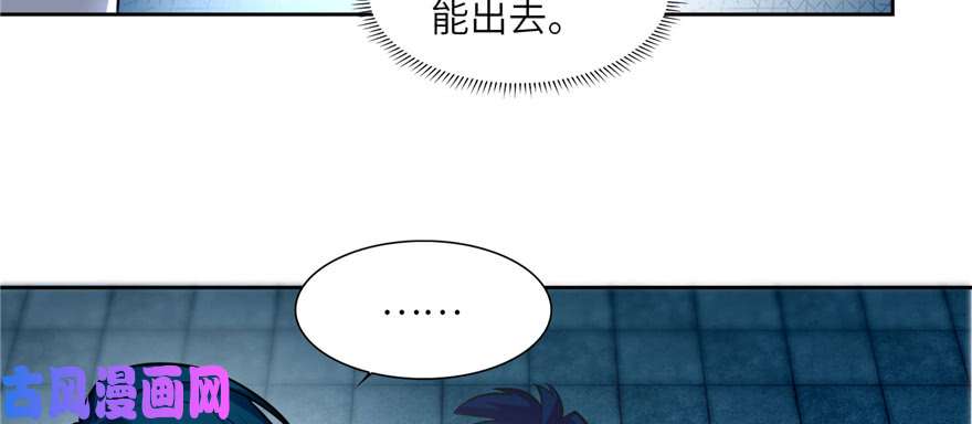 无限邮差第36话