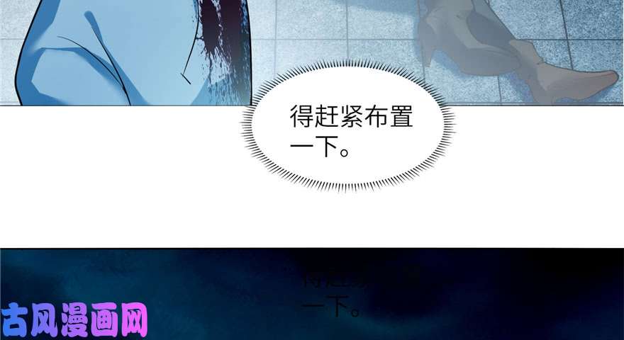 无限邮差第36话
