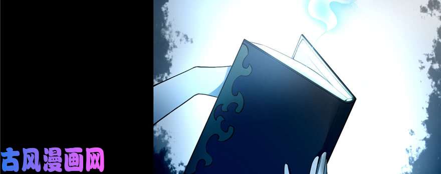 无限邮差第36话