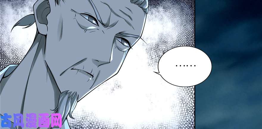 无限邮差第36话