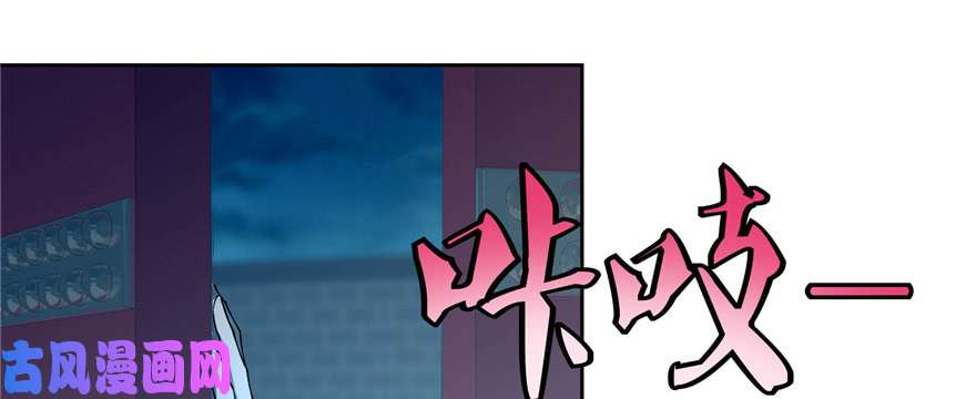 无限邮差第36话