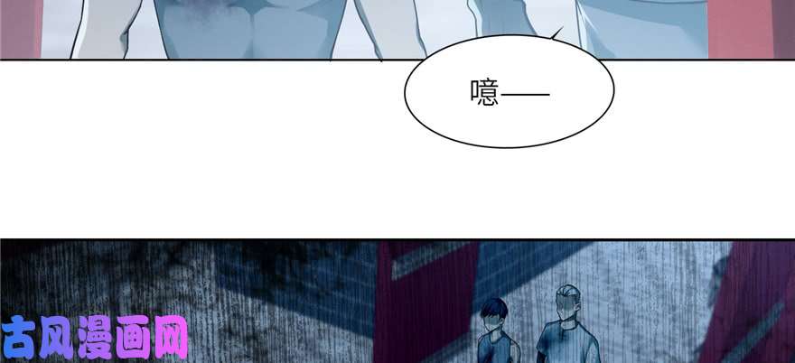 无限邮差第36话