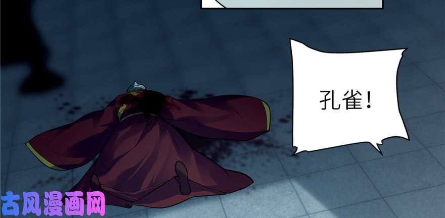 无限邮差第36话