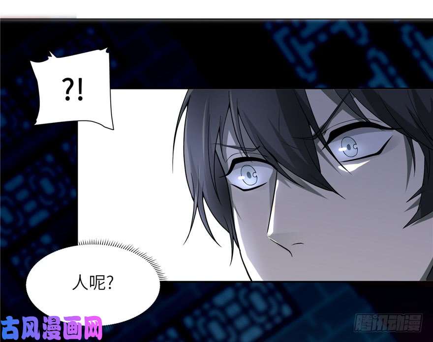 无限邮差第36话