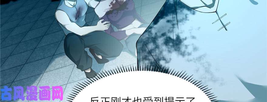 无限邮差第36话