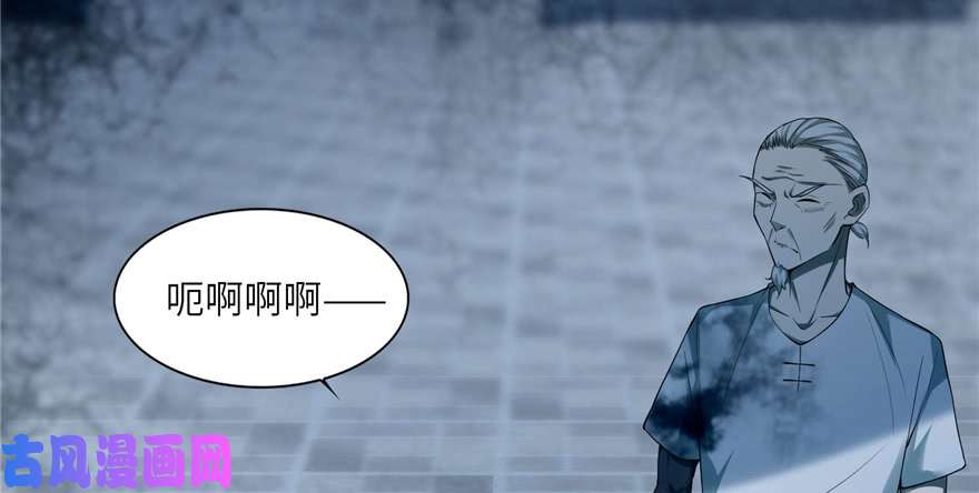 无限邮差第36话