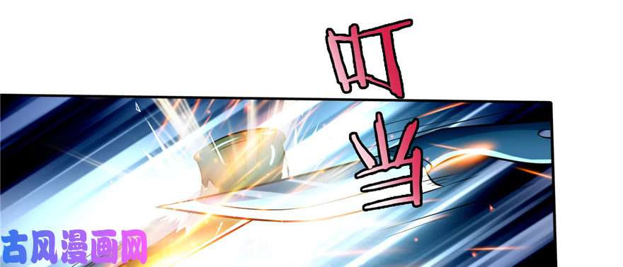 无限邮差第37话