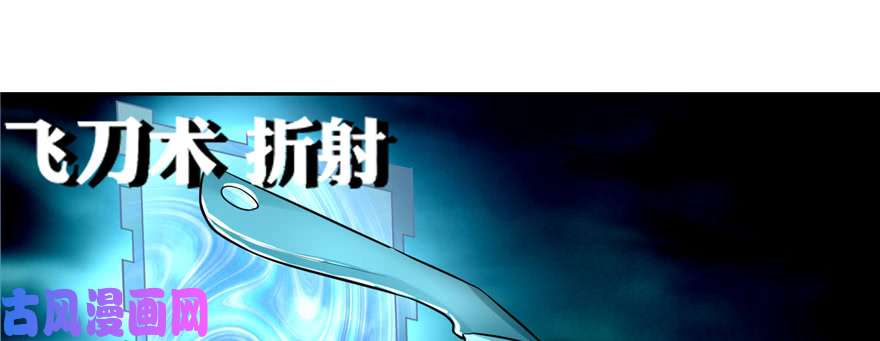 无限邮差第37话