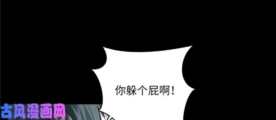 无限邮差第37话
