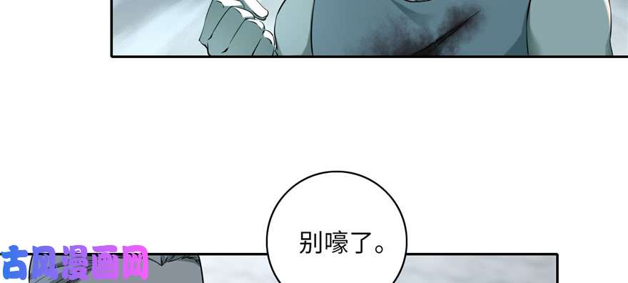 无限邮差第37话