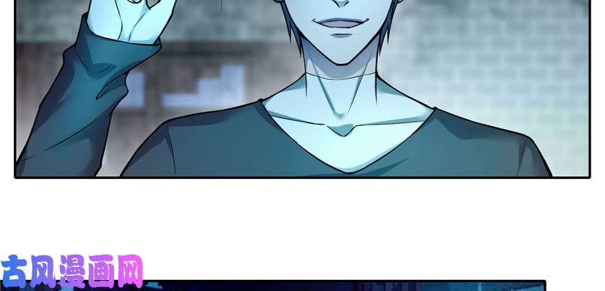无限邮差第37话