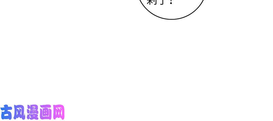 无限邮差第37话