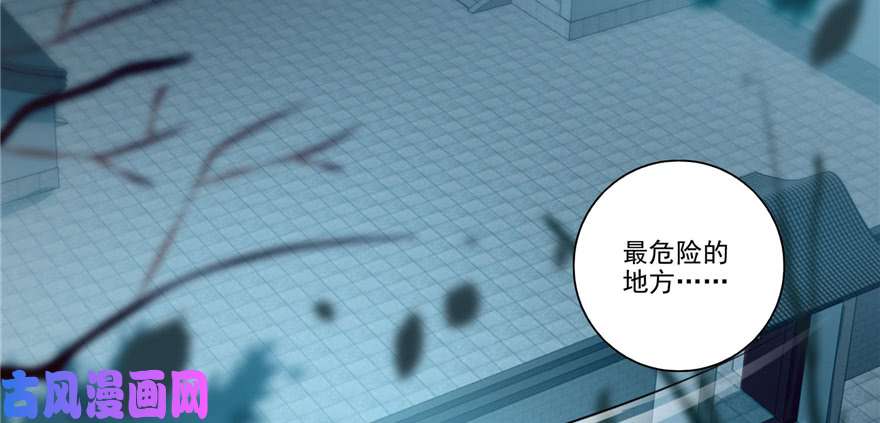 无限邮差第37话