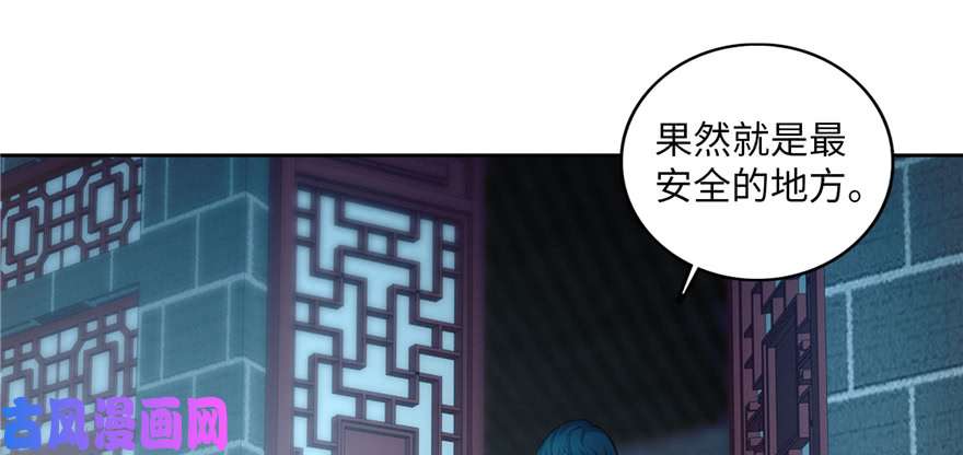 无限邮差第37话