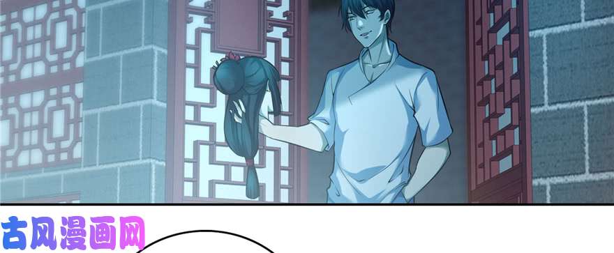 无限邮差第37话