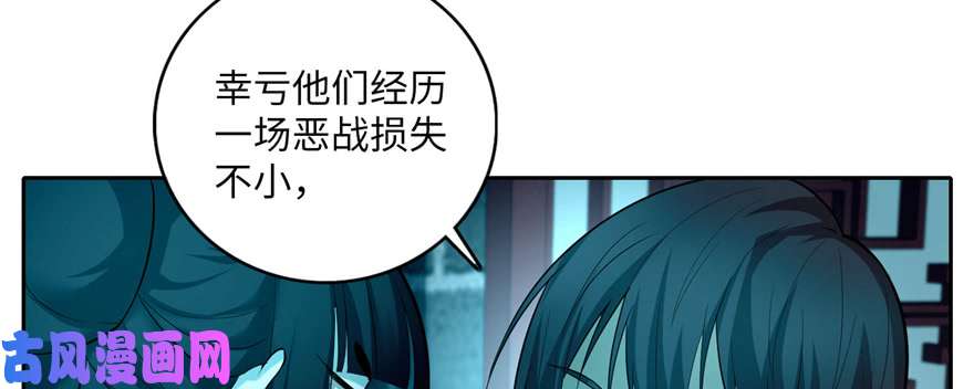 无限邮差第37话