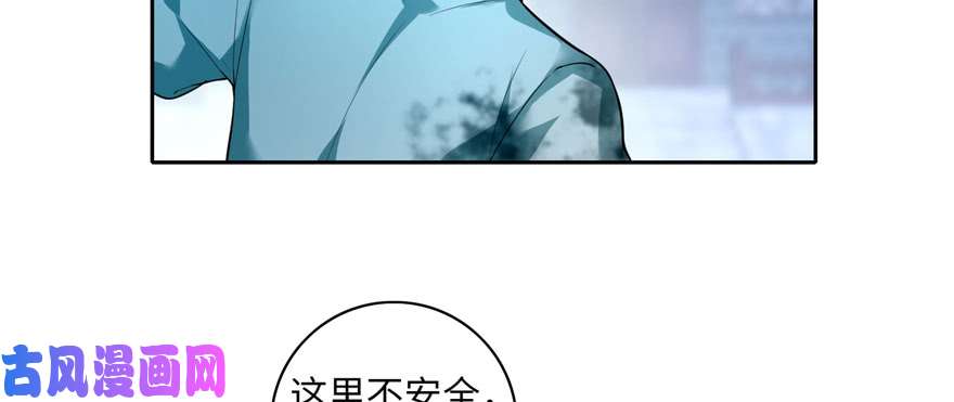 无限邮差第37话