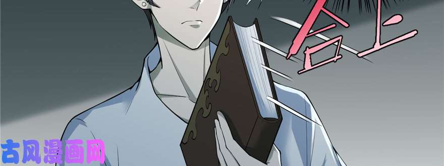 无限邮差第37话