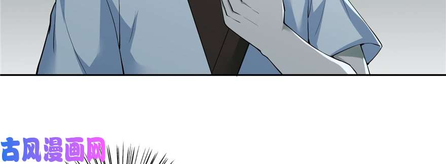 无限邮差第37话