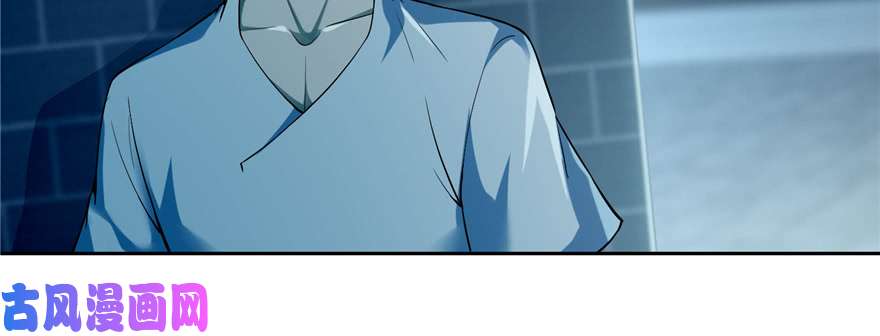 无限邮差第37话