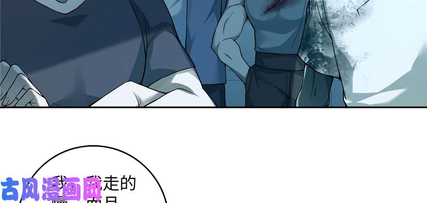 无限邮差第37话