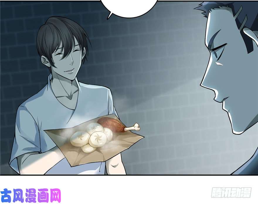 无限邮差第37话