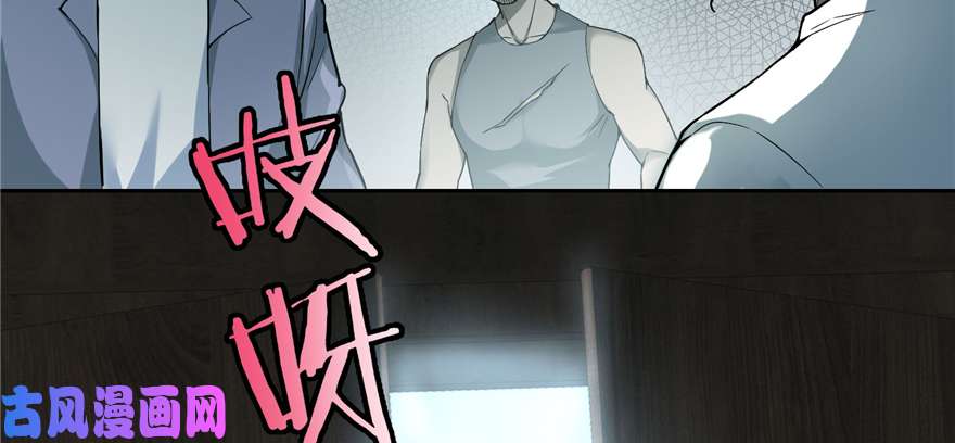无限邮差第37话