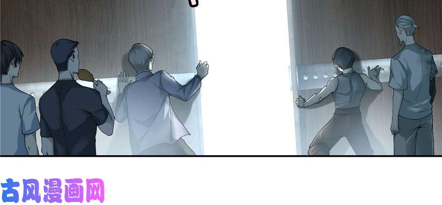 无限邮差第37话