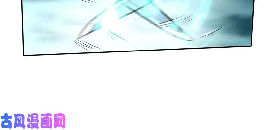 无限邮差第37话