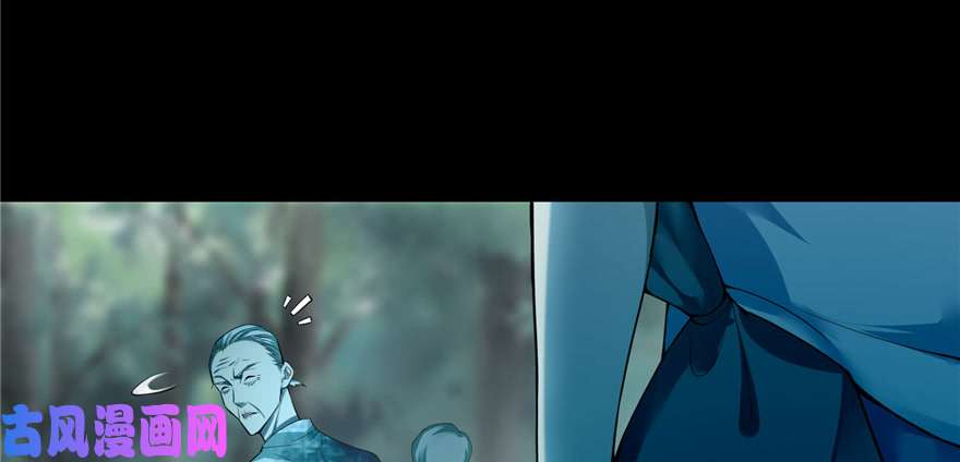 无限邮差第38话