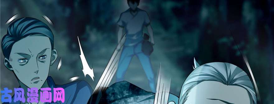 无限邮差第38话