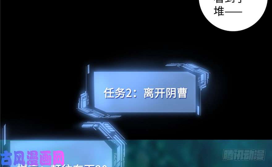 无限邮差第38话