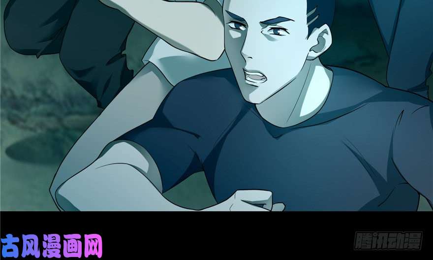 无限邮差第38话