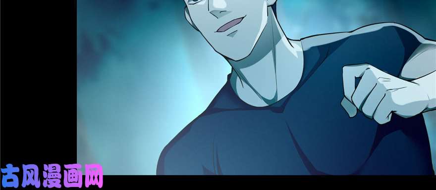 无限邮差第38话