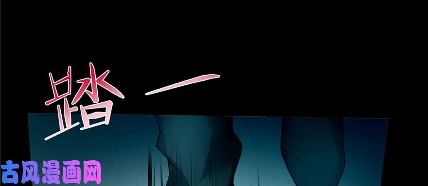 无限邮差第38话