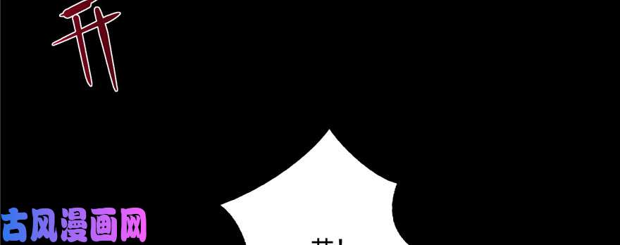 无限邮差第38话