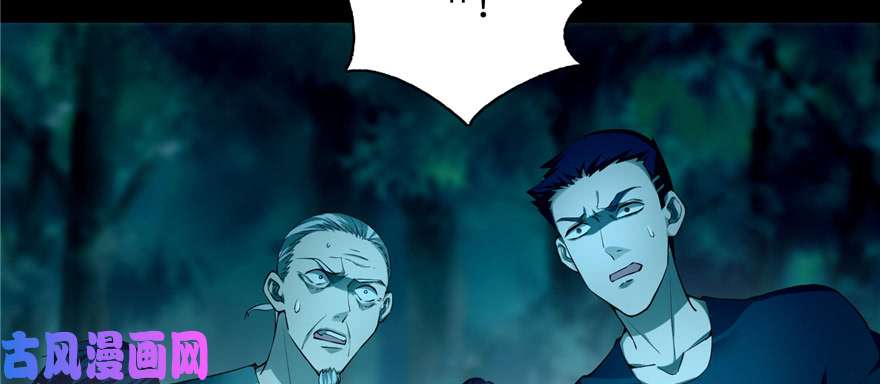 无限邮差第38话