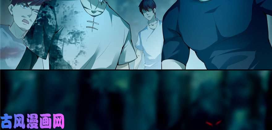 无限邮差第38话