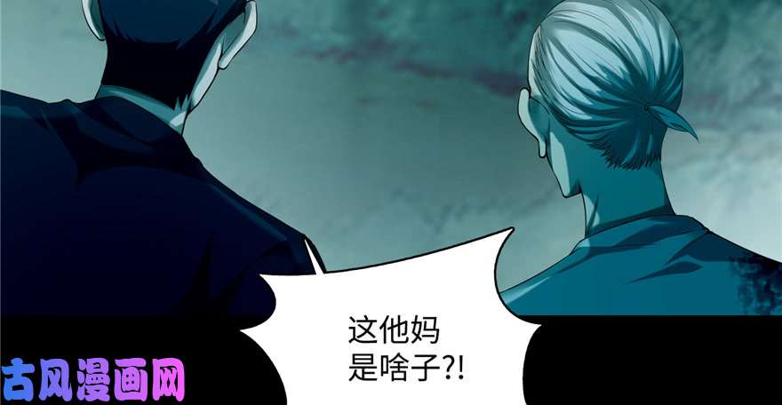 无限邮差第38话