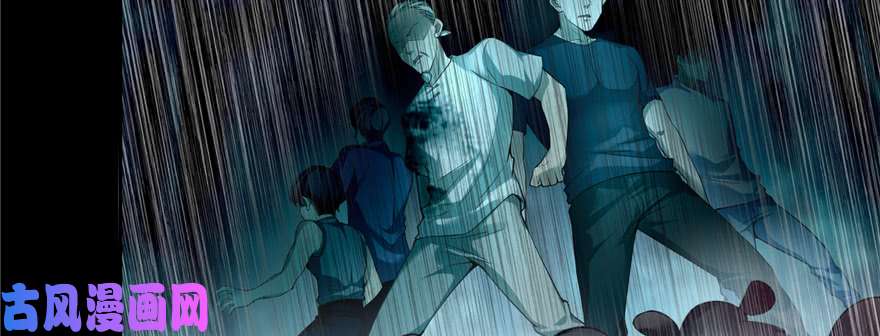 无限邮差第38话