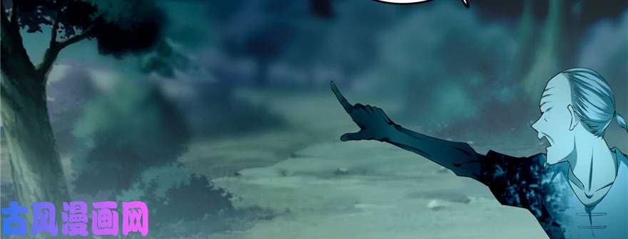 无限邮差第38话